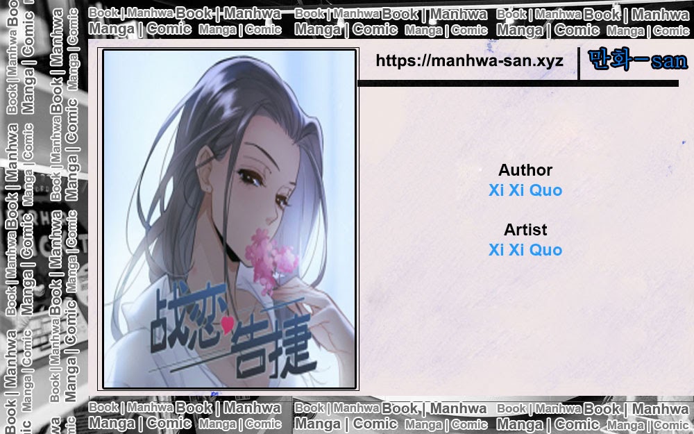 Love War’s Victory Chapter 13 Gambar 1