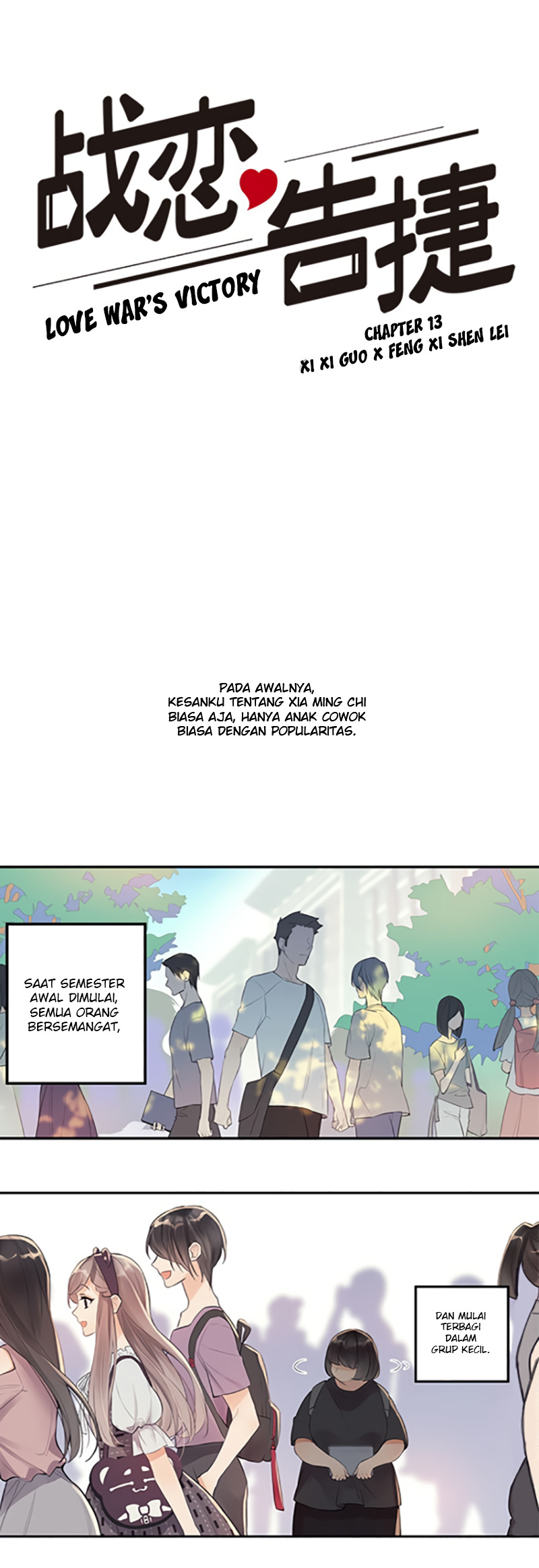 Love War’s Victory Chapter 13 Gambar 2