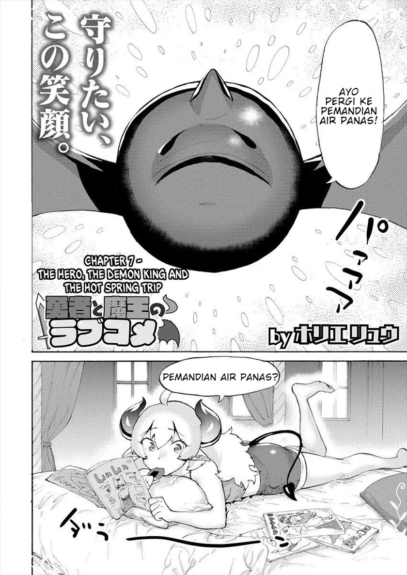Love Comedy Hero & the Princess of Darkness Chapter 07 Gambar 3
