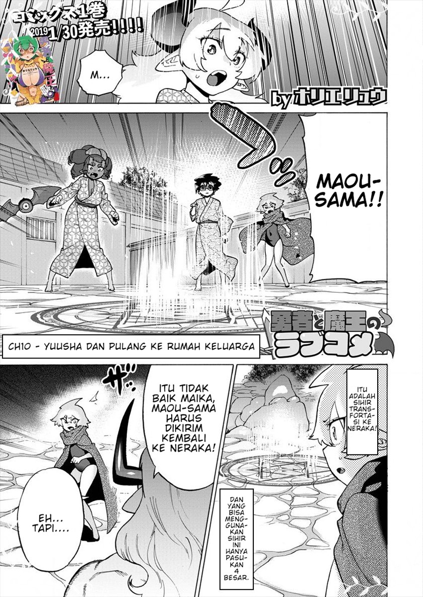 Love Comedy Hero & the Princess of Darkness Chapter 10 Gambar 2