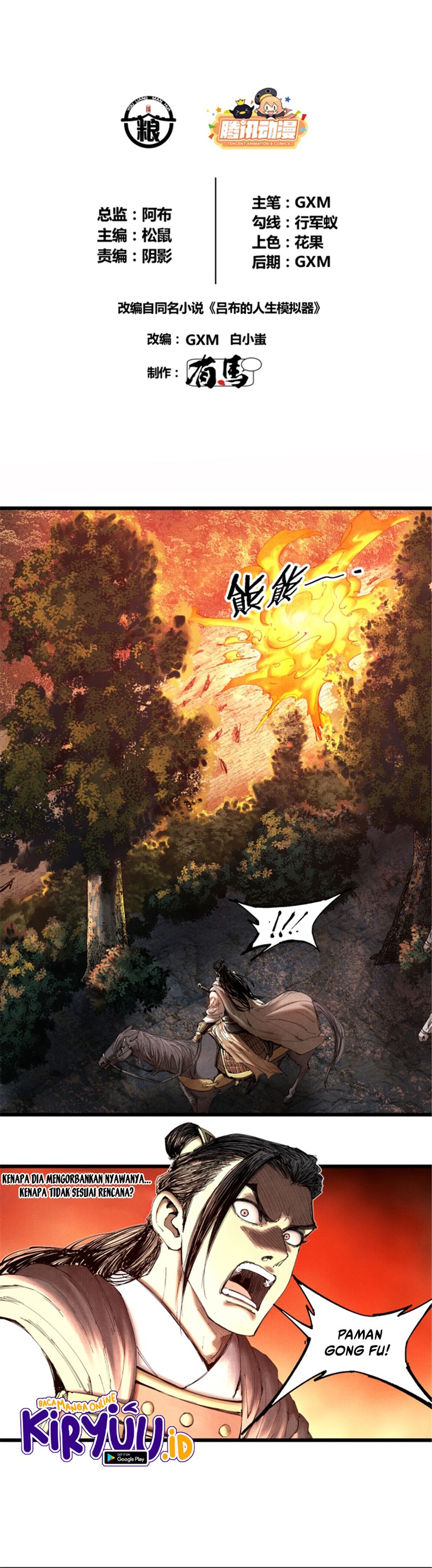Lu Bu’s Life Simulator Chapter 37 Gambar 3