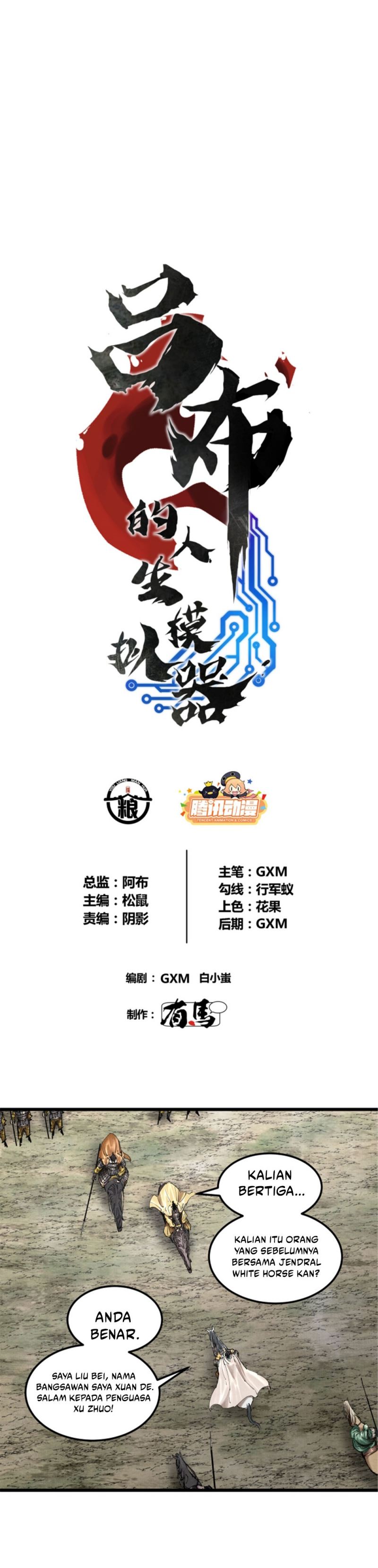 Lu Bu’s Life Simulator Chapter 42 Gambar 2