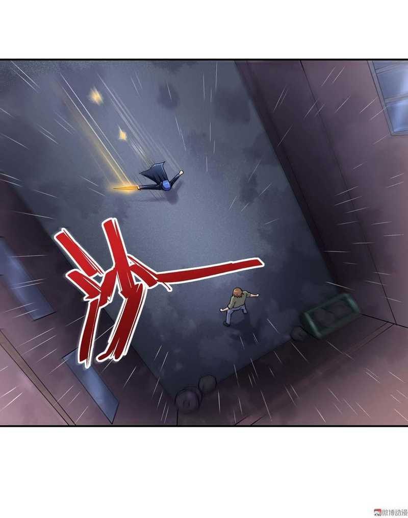 Luck Control Chapter 22 Gambar 4