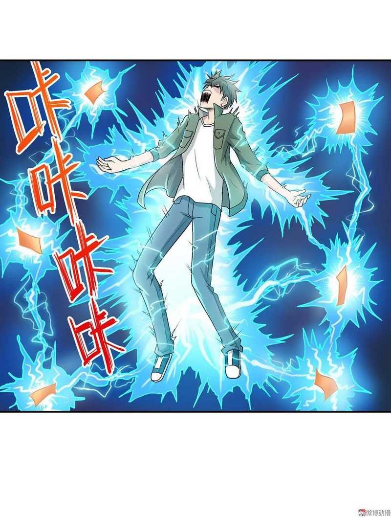 Luck Control Chapter 22 Gambar 14