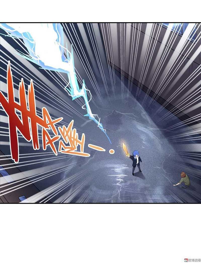 Luck Control Chapter 22 Gambar 24