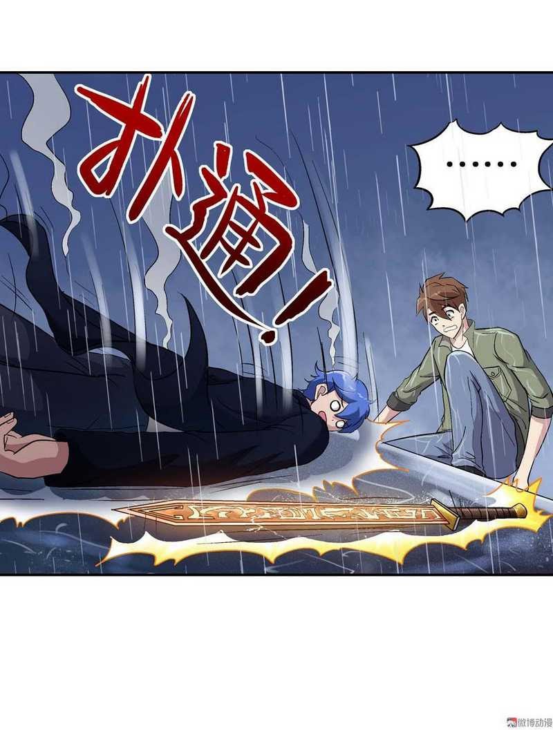 Luck Control Chapter 22 Gambar 26
