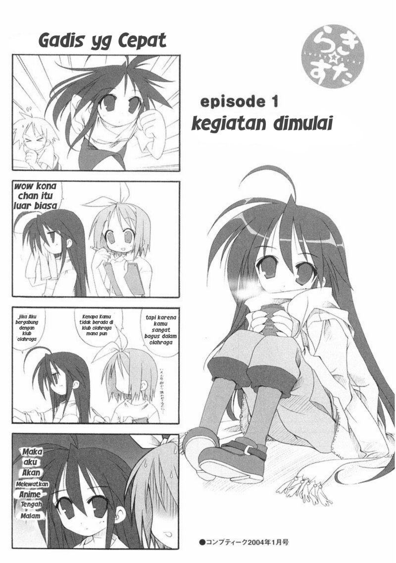 Lucky Star Chapter 01 Gambar 5