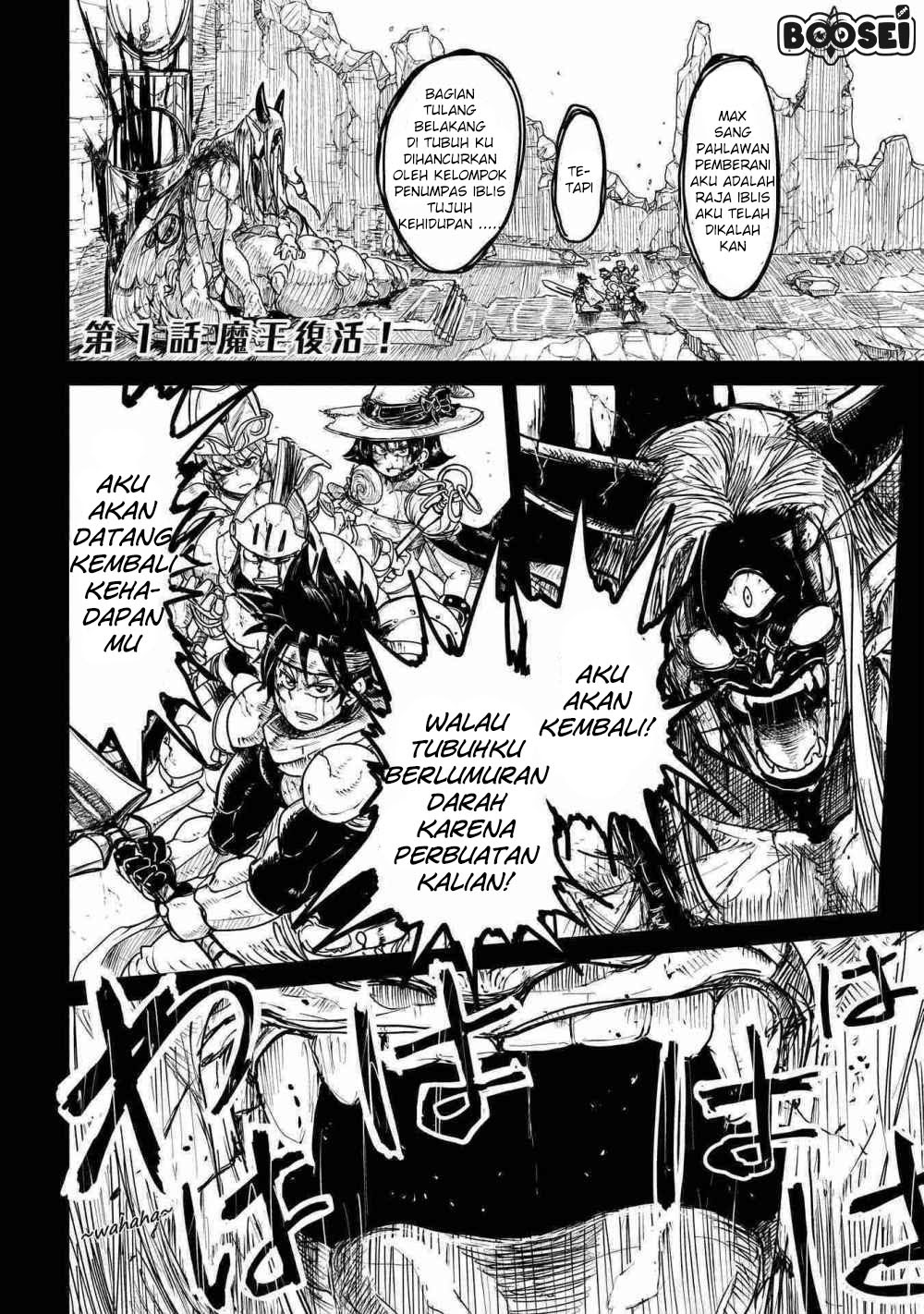 Lv1 Maou to One Room Chapter 01 Gambar 6