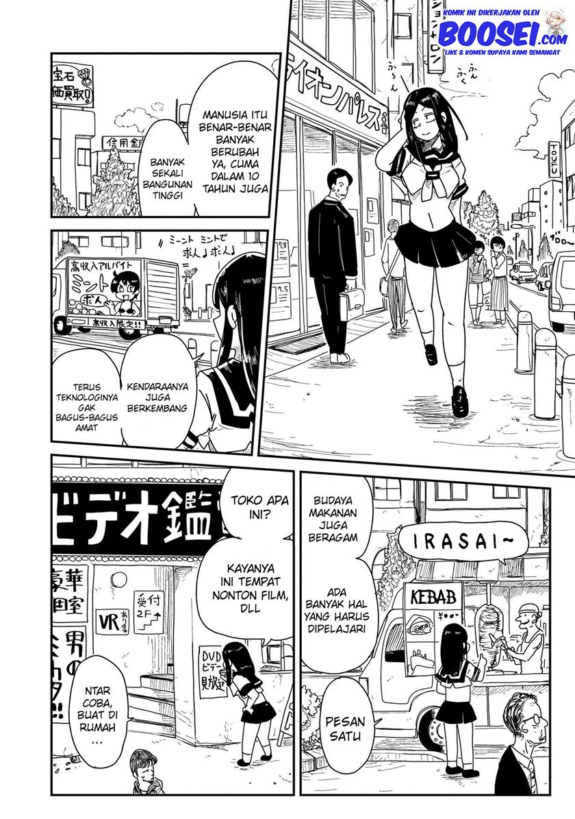 Lv1 Maou to One Room Chapter 03 Gambar 8
