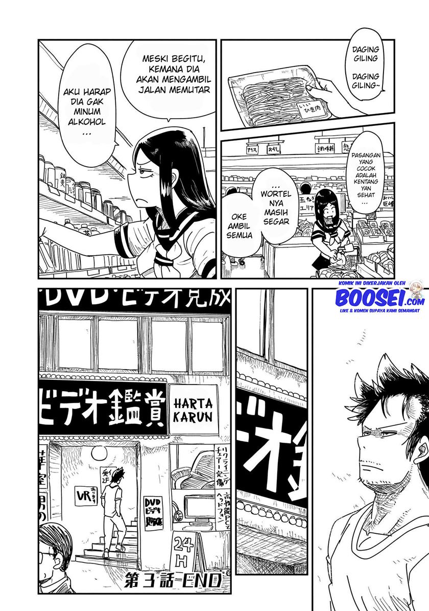 Lv1 Maou to One Room Chapter 03 Gambar 22