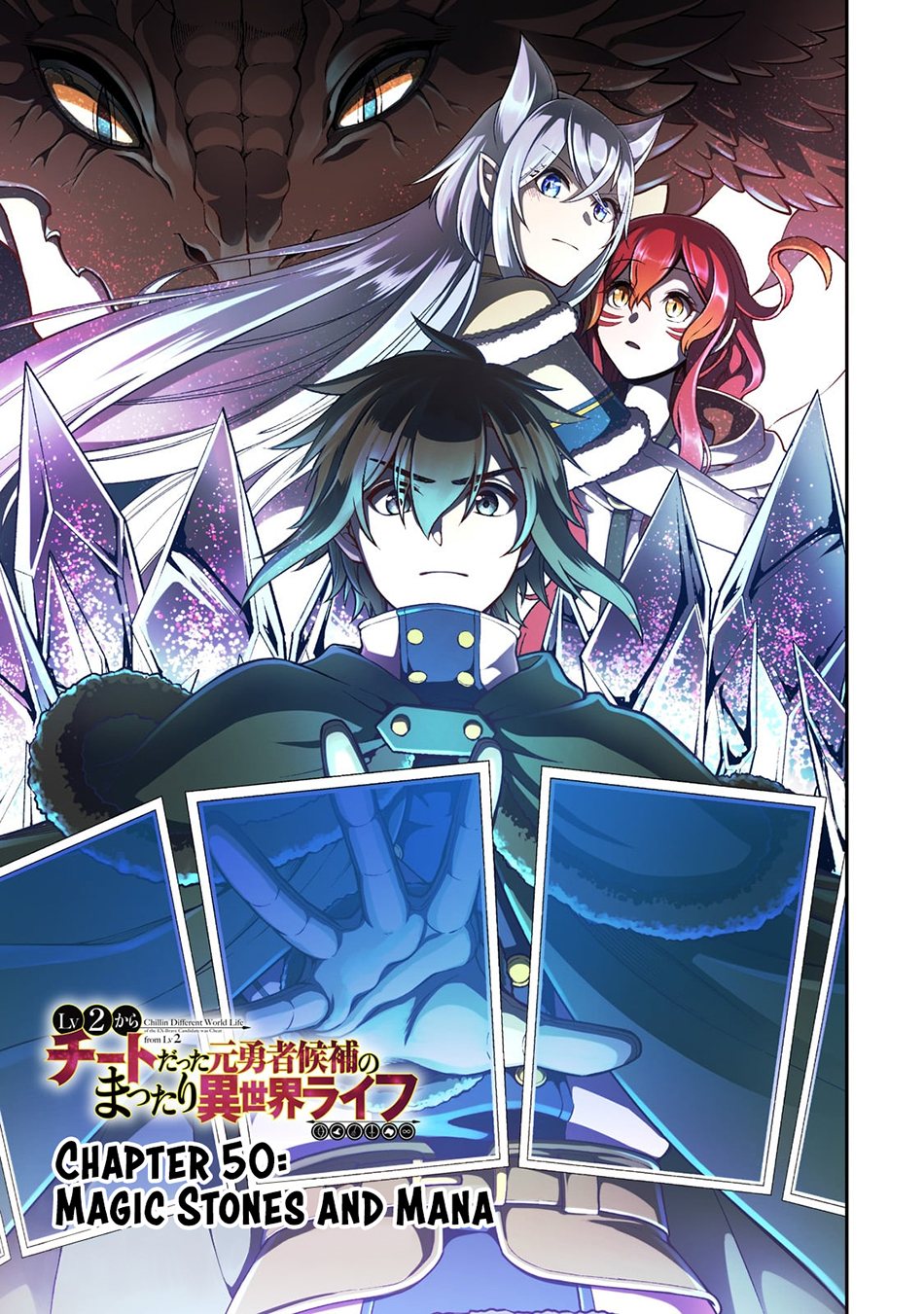 Lv2 kara Cheat datta Moto Yuusha Kouho no Mattari Isekai Life Chapter 50 Gambar 4
