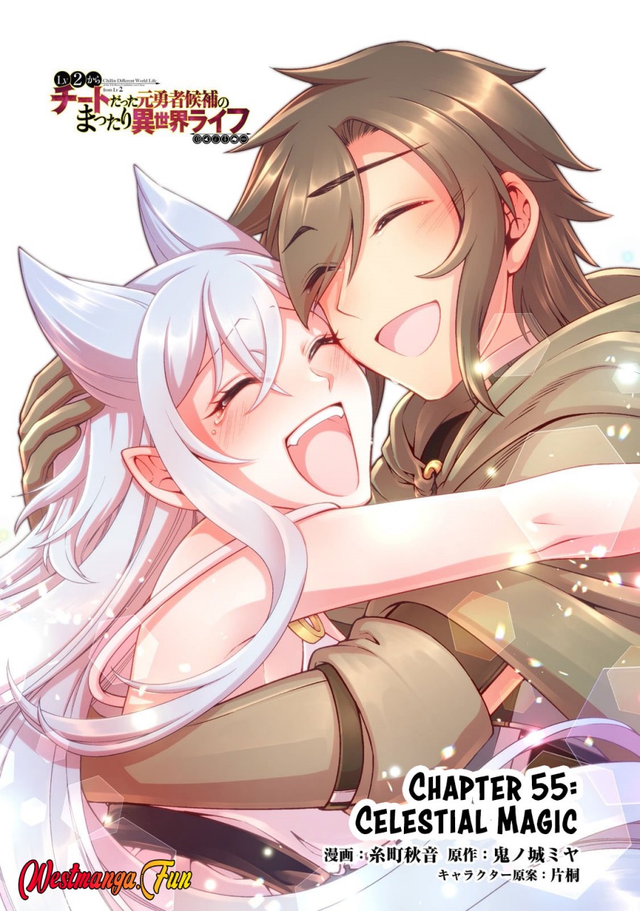 Lv2 kara Cheat datta Moto Yuusha Kouho no Mattari Isekai Life Chapter 55 Gambar 2