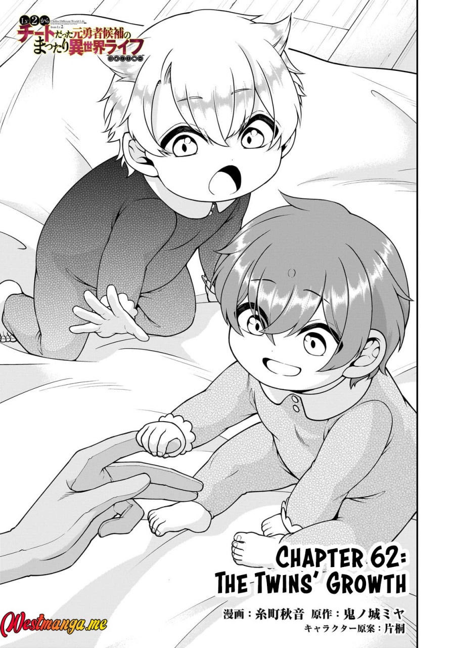 Lv2 kara Cheat datta Moto Yuusha Kouho no Mattari Isekai Life Chapter 62 Gambar 2