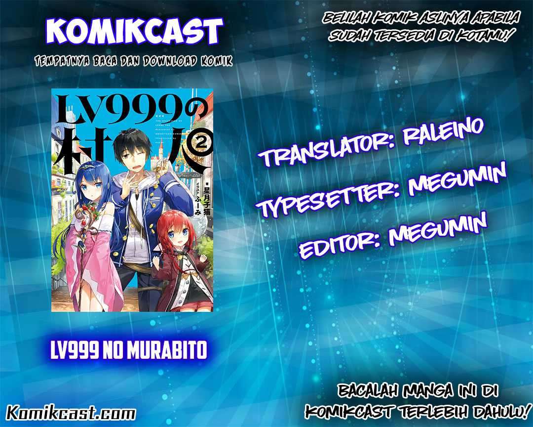 Lv999 no Murabito Chapter 02 Gambar 1