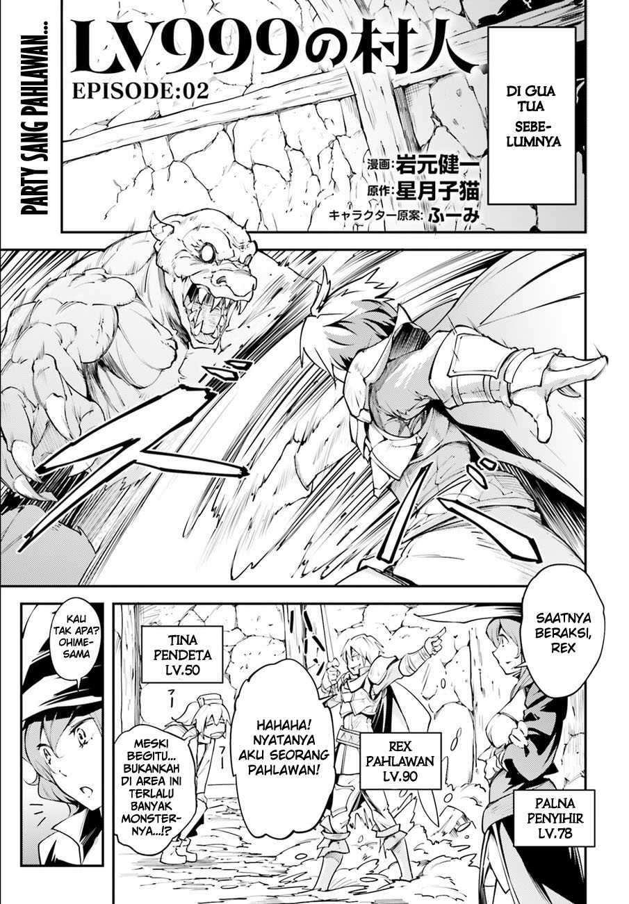 Lv999 no Murabito Chapter 02 Gambar 2