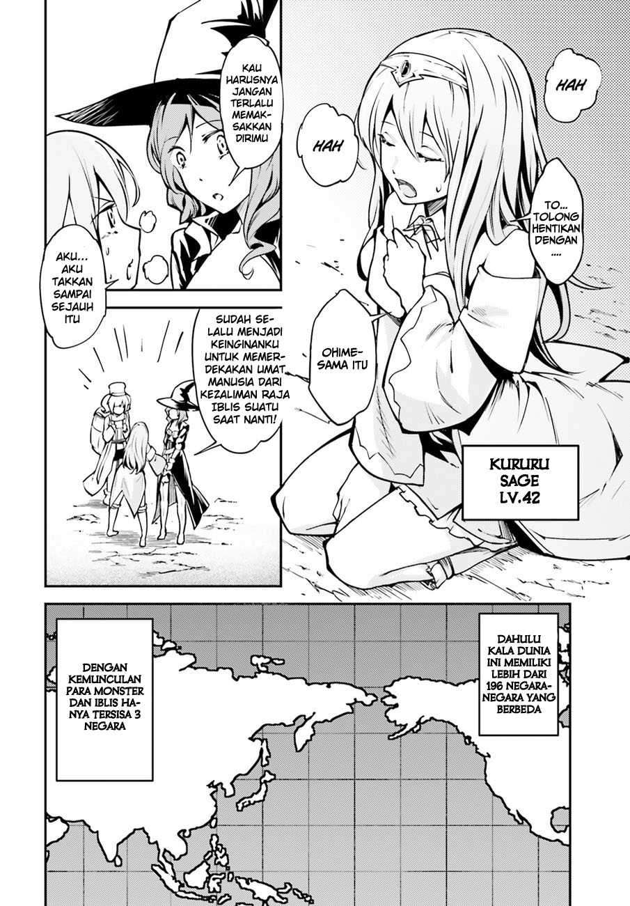 Lv999 no Murabito Chapter 02 Gambar 3