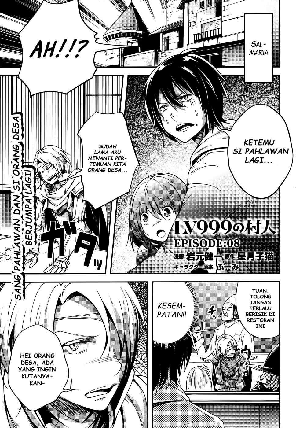 Lv999 no Murabito Chapter 08 Gambar 1