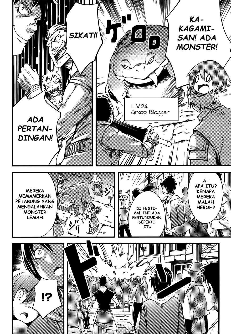 Lv999 no Murabito Chapter 08 Gambar 11