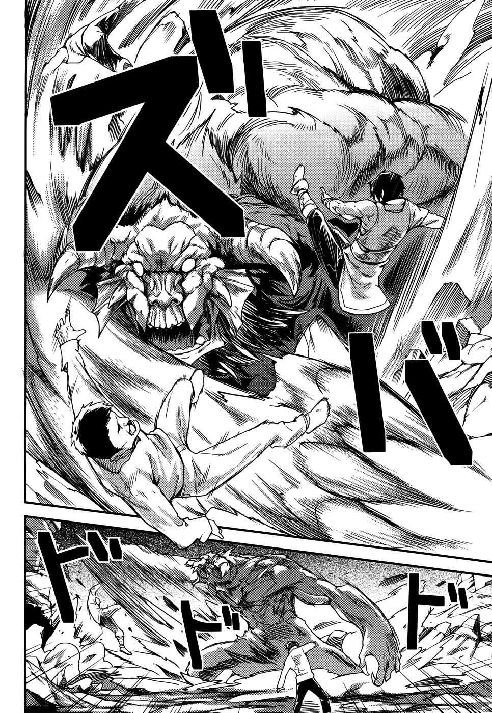 Lv999 no Murabito Chapter 08 Gambar 13