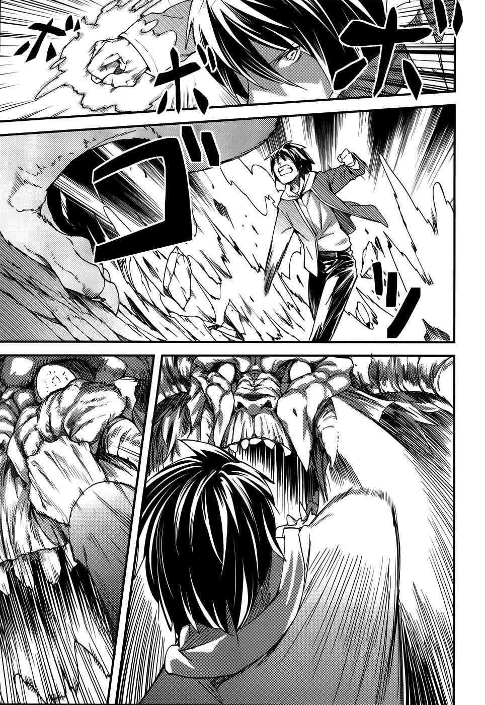 Lv999 no Murabito Chapter 08 Gambar 19