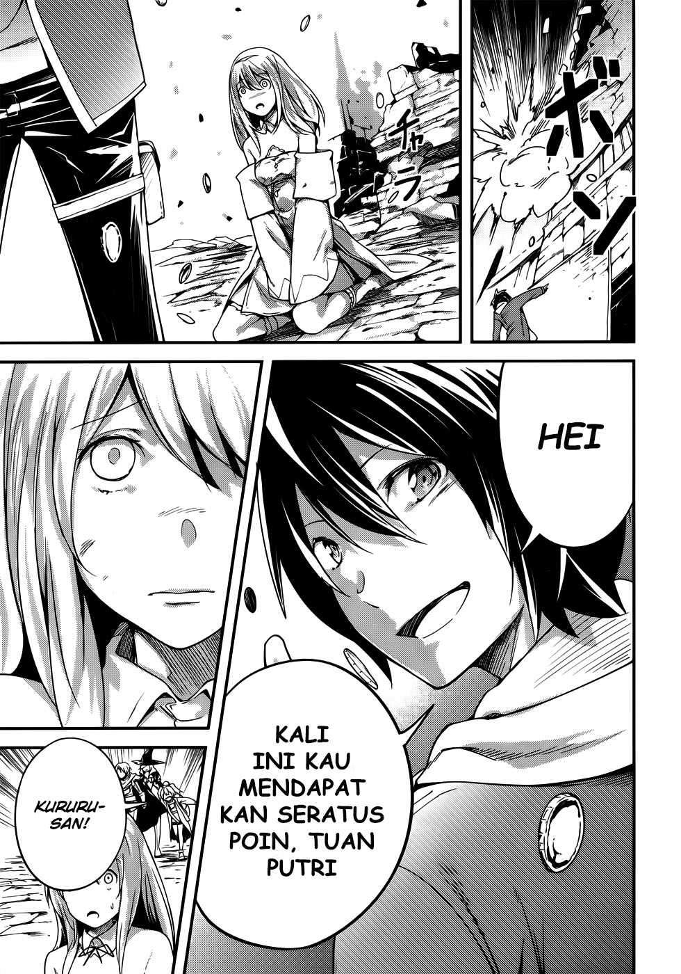 Lv999 no Murabito Chapter 08 Gambar 21