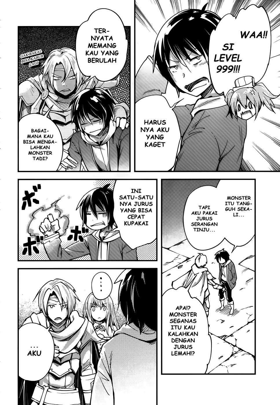Lv999 no Murabito Chapter 08 Gambar 22