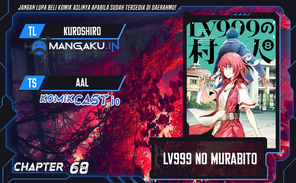 Lv999 no Murabito Chapter 69 Gambar 1