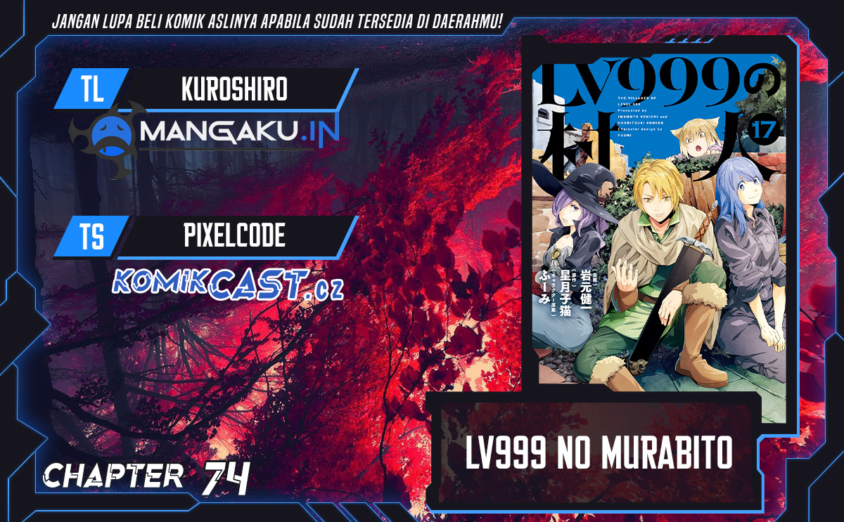 Lv999 no Murabito Chapter 74 Gambar 1