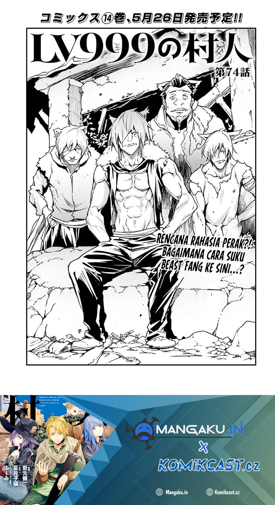 Lv999 no Murabito Chapter 74 Gambar 2