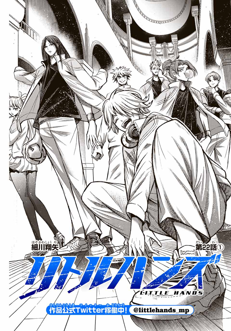 Little Hands Chapter 22.1 Gambar 2