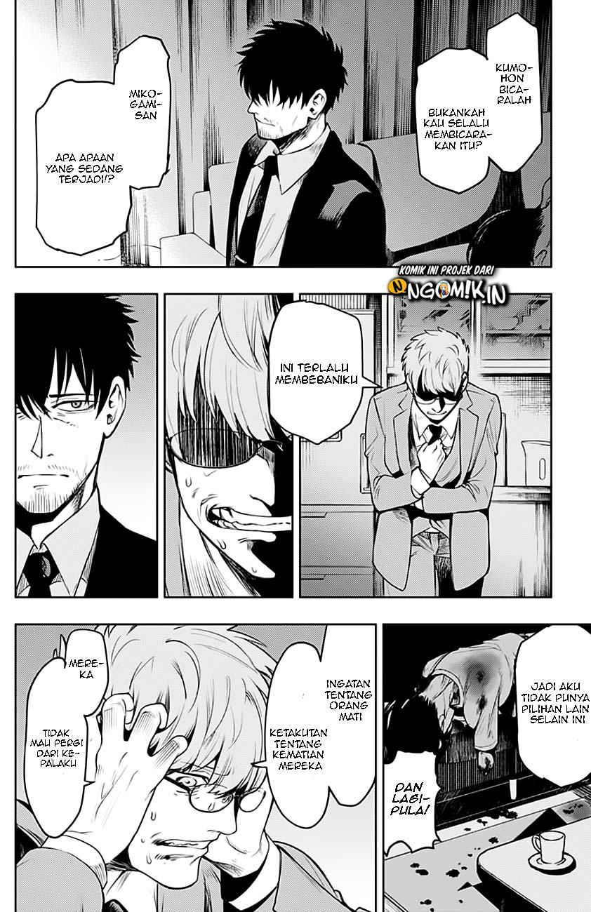 MOMO: The Blood Taker Chapter 07 Gambar 15