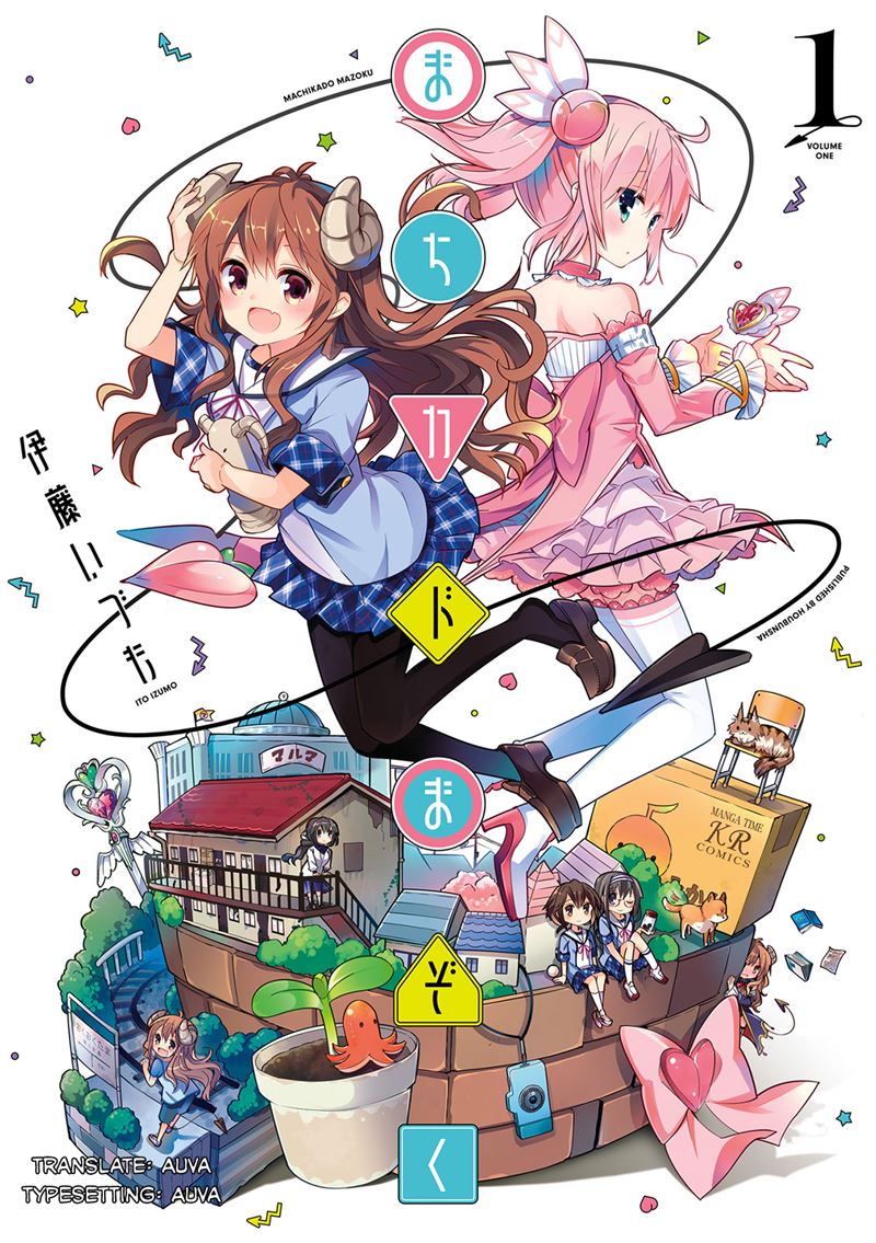 Machikado Mazoku Chapter 04 Gambar 1