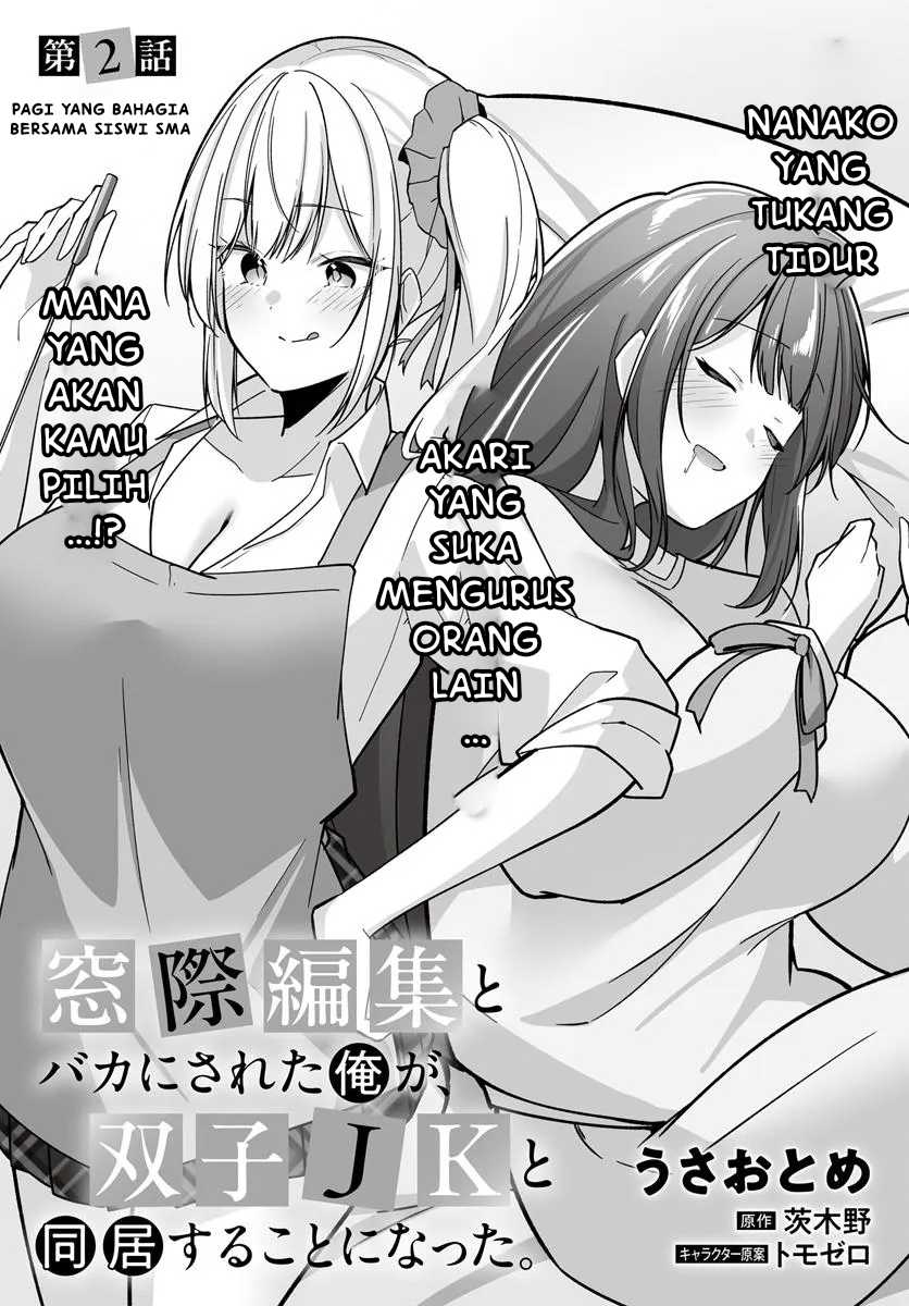 Madogiwa henshuu to baka ni sareta ore ga, futago JK to doukyo suru koto ni natta Chapter 02.1 Gambar 4