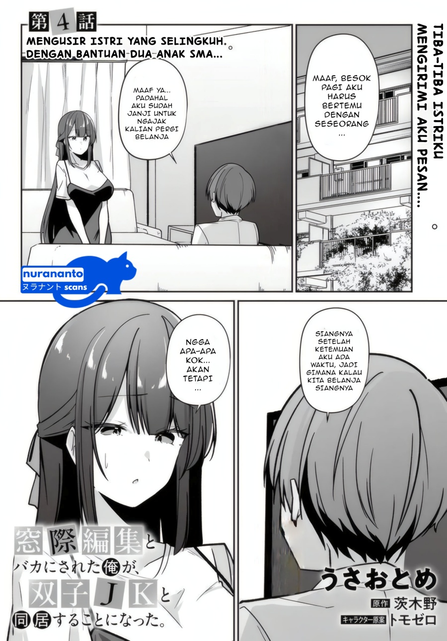 Madogiwa henshuu to baka ni sareta ore ga, futago JK to doukyo suru koto ni natta Chapter 04.1 Gambar 2
