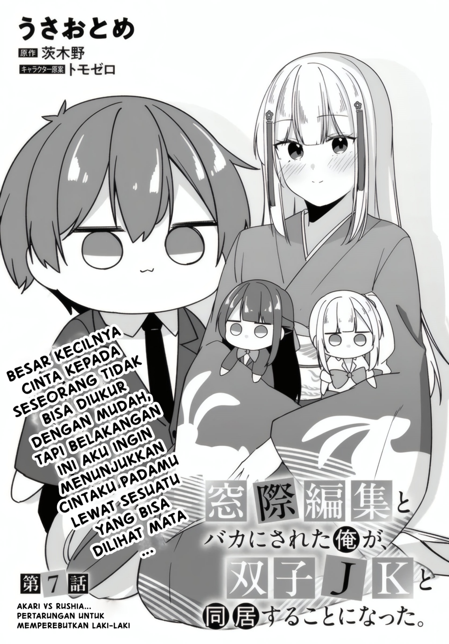 Madogiwa henshuu to baka ni sareta ore ga, futago JK to doukyo suru koto ni natta Chapter 07.1 Gambar 4