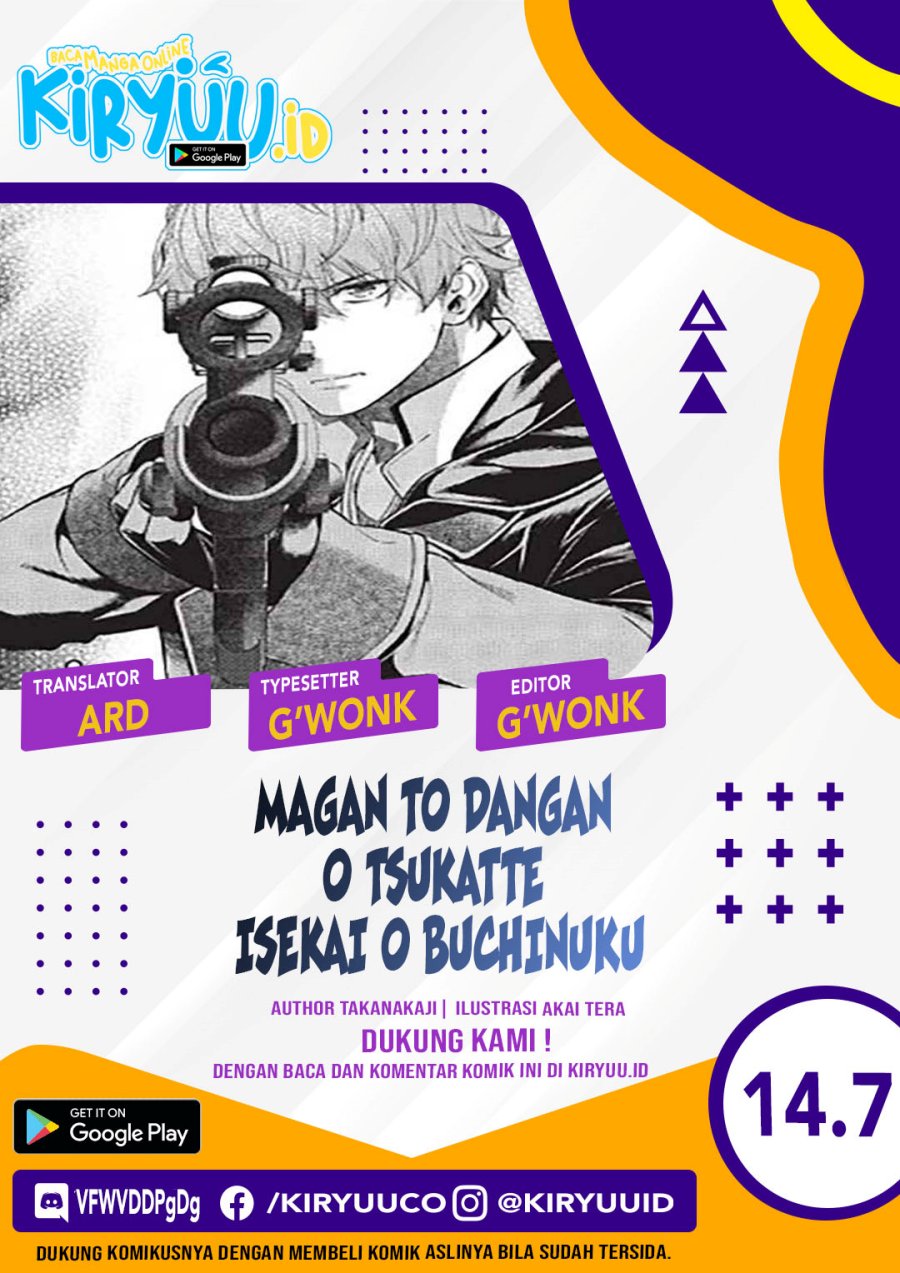 Magan to Dangan o Tsukatte Isekai o Buchinuku! Chapter 14.7 Gambar 1