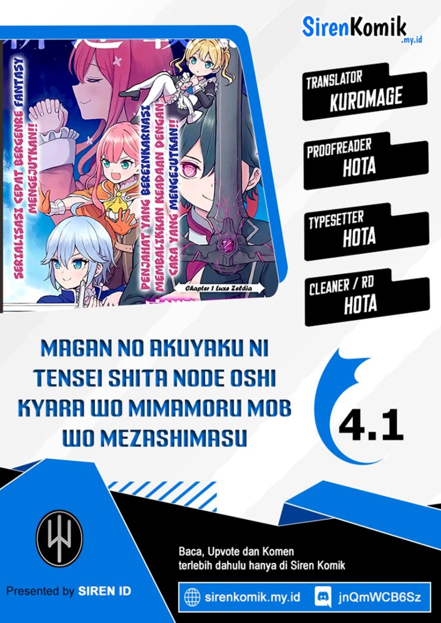 Magan no Akuyaku ni Tensei Shita no de Oshi Chara o Mimamoru Mob o Mezashimasu Chapter 04.1 Gambar 1
