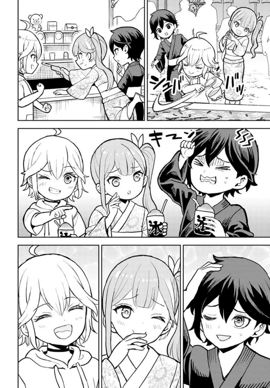 Magan no Akuyaku ni Tensei Shita no de Oshi Chara o Mimamoru Mob o Mezashimasu Chapter 08.2 Gambar 2