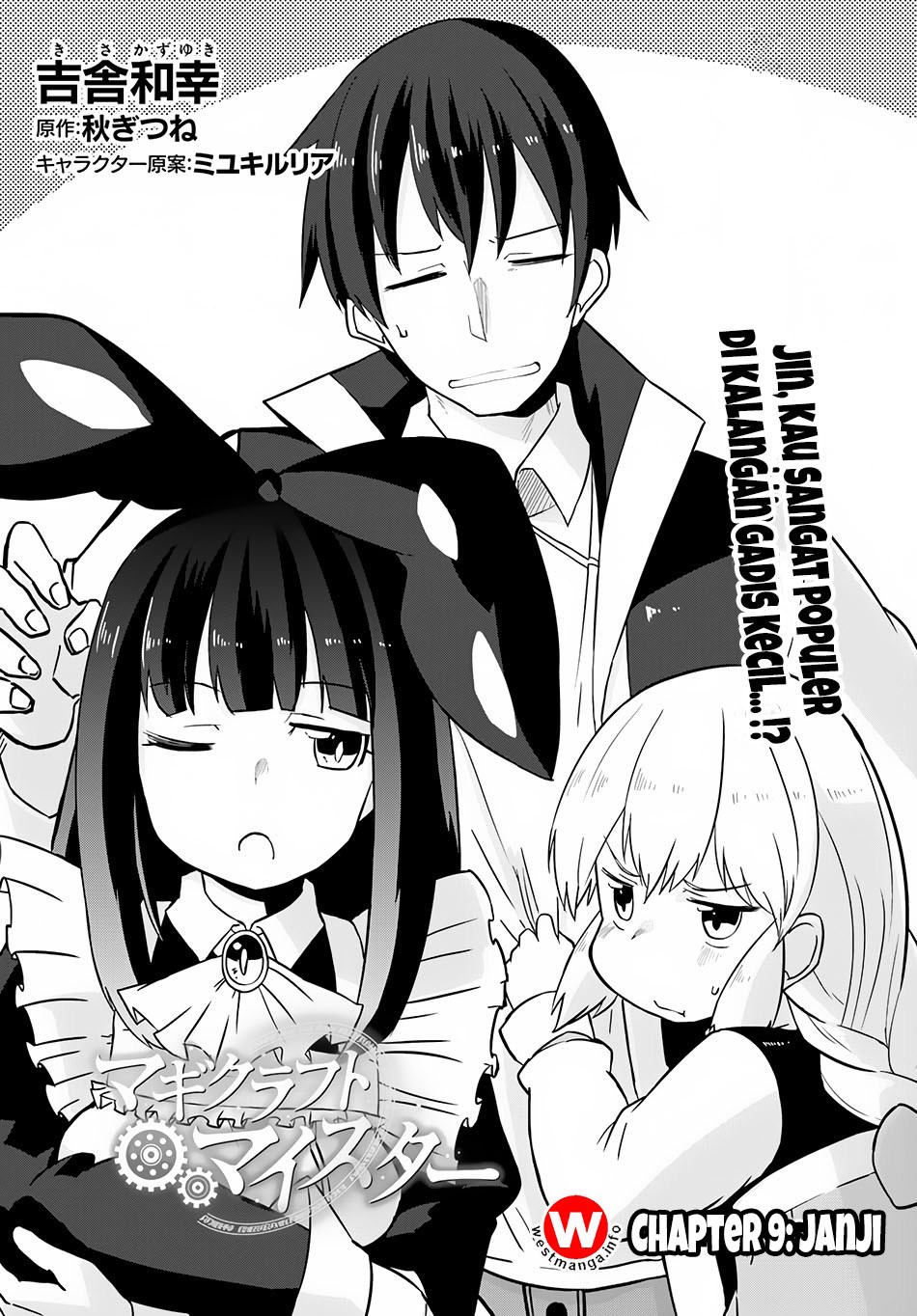 Magi Craft Meister Chapter 09 Gambar 4