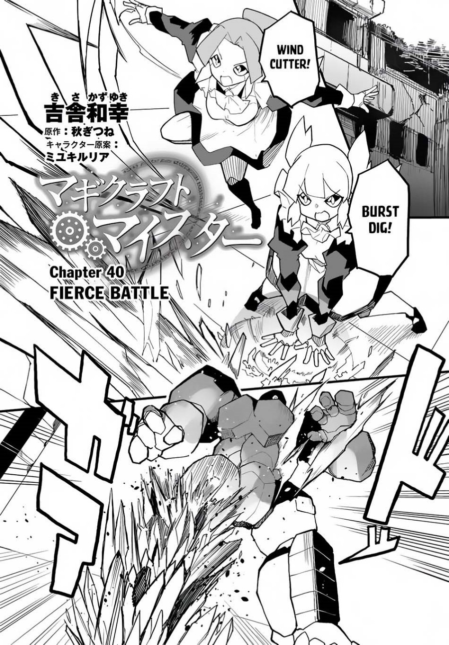 Magi Craft Meister Chapter 40 Gambar 2