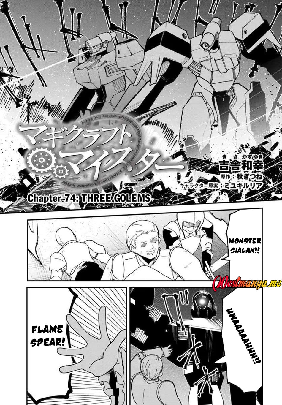 Magi Craft Meister Chapter 74 Gambar 3