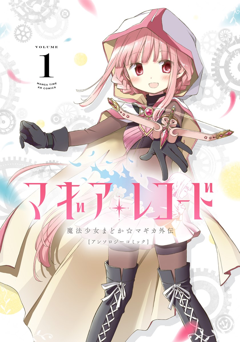 Magia Record Comic Anthology Chapter 09 Gambar 1