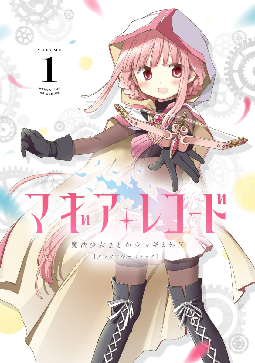 Magia Record Comic Anthology Chapter 10 Gambar 1
