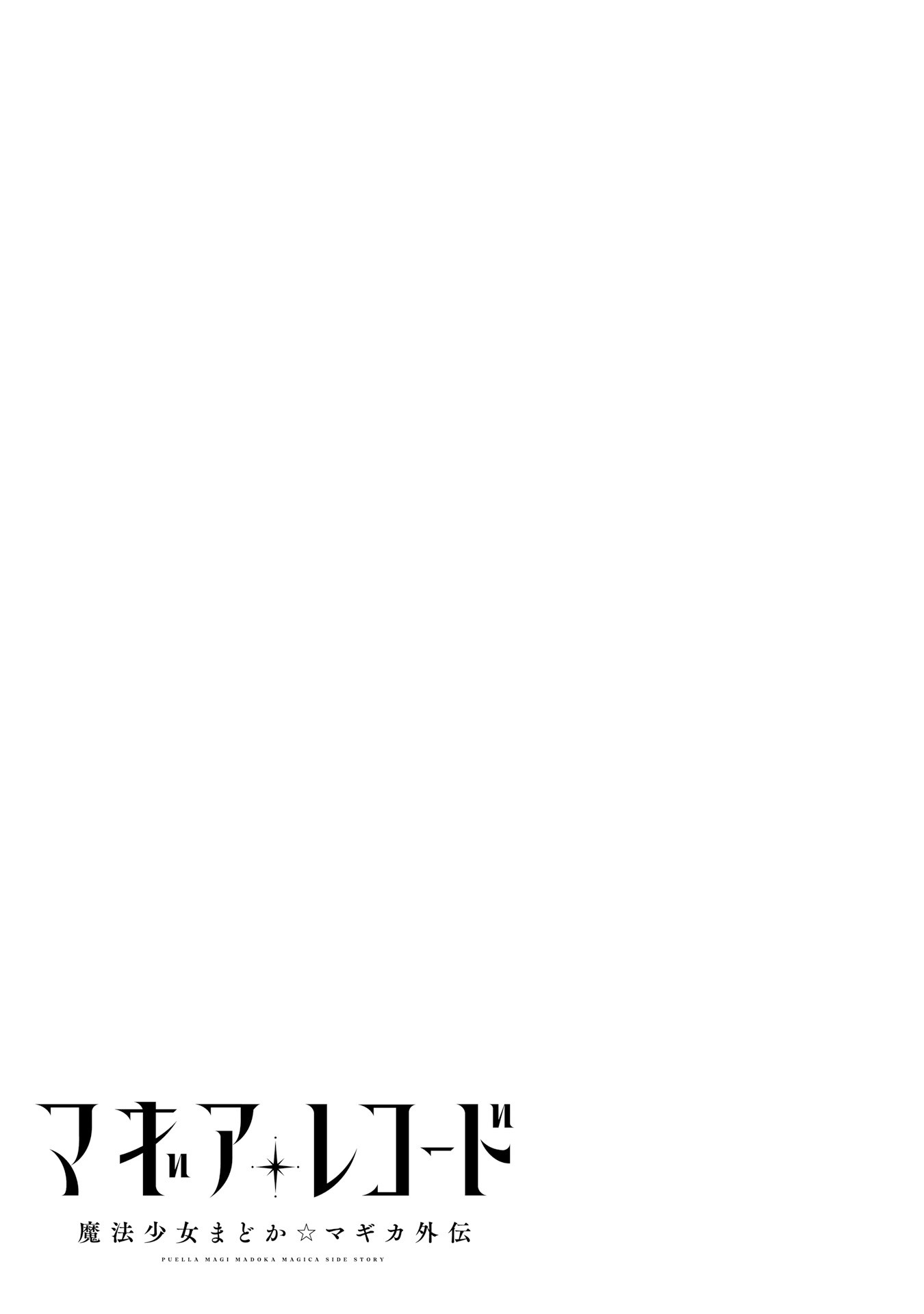 Magia Record: Mahou Shoujo Madoka Magica Gaiden Chapter 59 Gambar 31