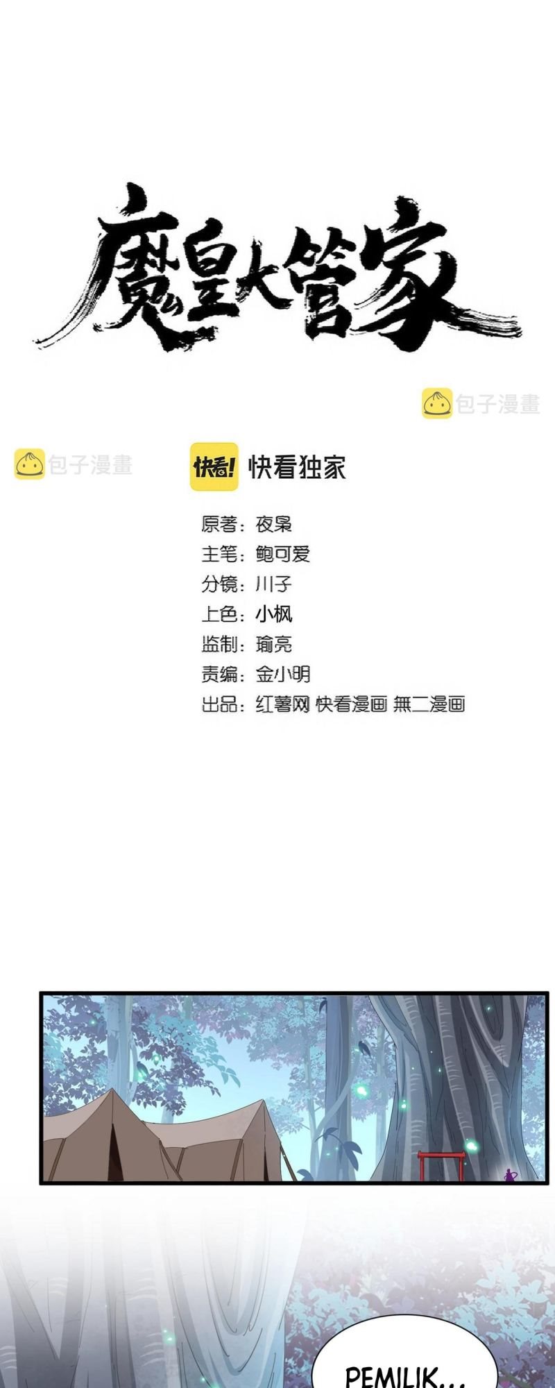 Magic Emperor Chapter 320 Gambar 2