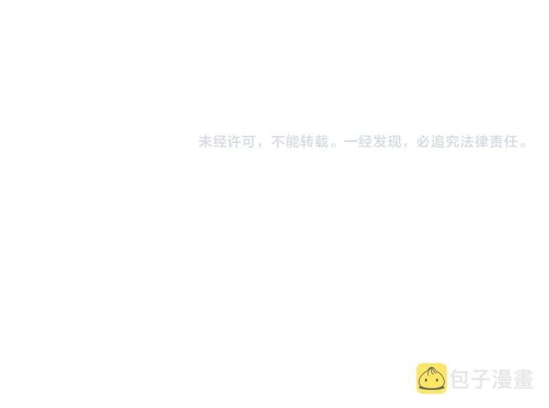 Magic Emperor Chapter 320 Gambar 48