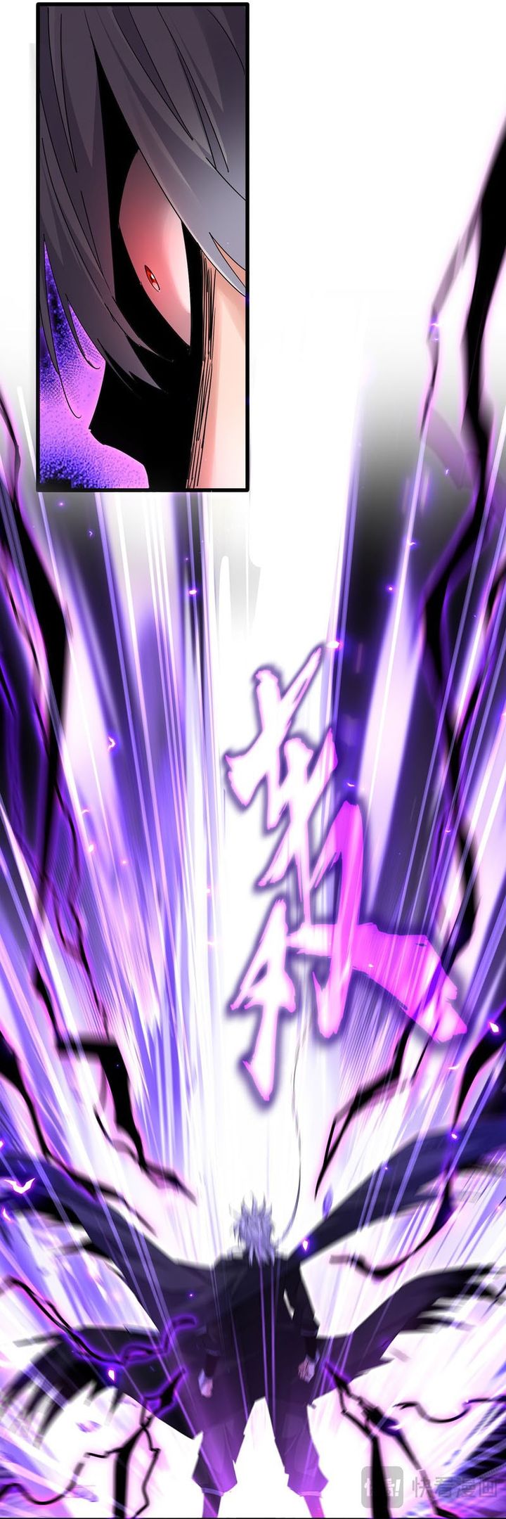 Magic Emperor Chapter 753 Gambar 3