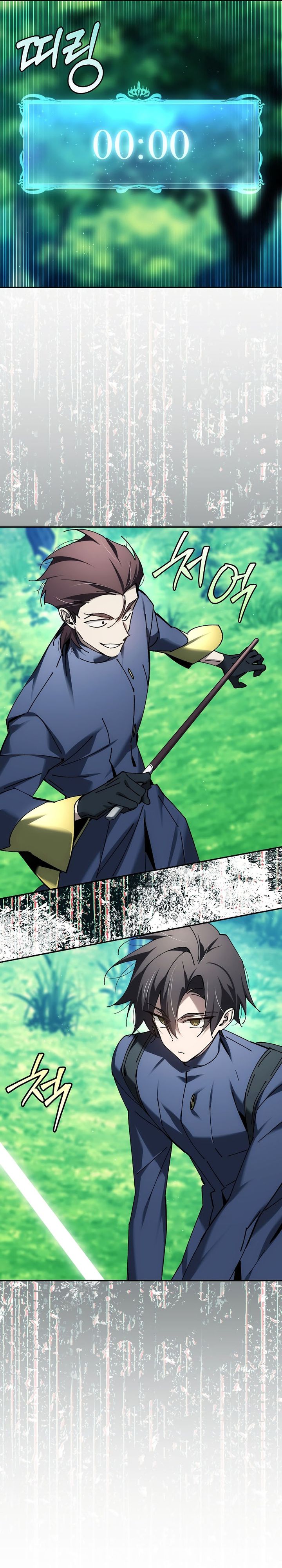 Magic Academy’s Genius Blinker Chapter 70 Gambar 22