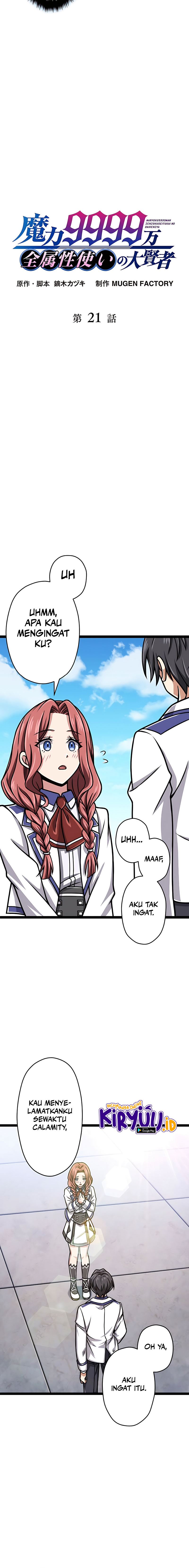 Magic Level 99990000 All-Attribute Great Sage Chapter 21 Gambar 3