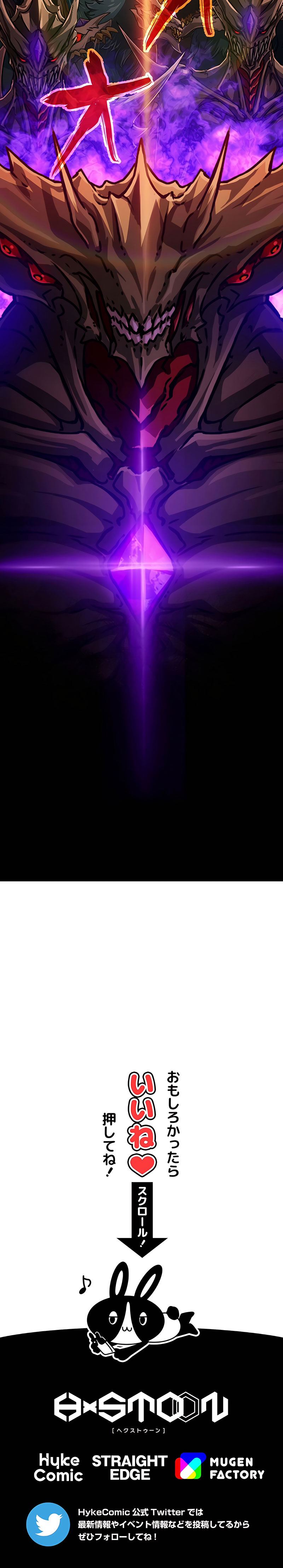 Magic Level 99990000 All-Attribute Great Sage Chapter 21 Gambar 25